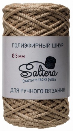 Saltera 82 бежевый шнур полиэфирный 200г