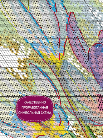 2190 &quot;Сияние весны. Крокусы&quot; набор для вышивки крестом