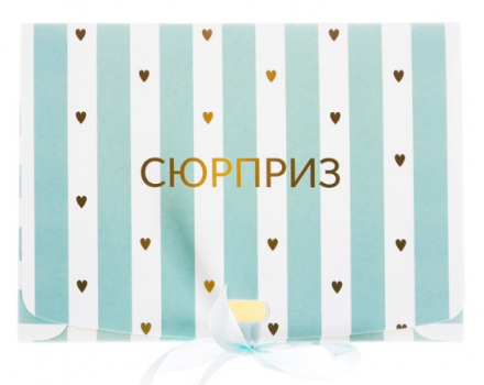 3222444 &quot;Сюрприз&quot; складная коробка 31х24,5х9 см