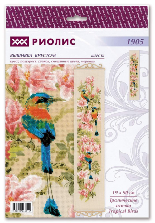1905 &quot;Тропические птички&quot; набор для вышивки крестом