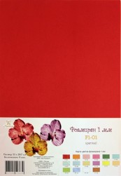 F1-01 фоамиран красный 1 мм, 21х30 см