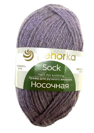 Носочная (Пехорка) 22 сирень, пряжа 100г