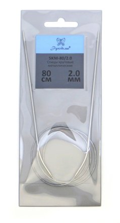 SKM-80/2.0 спицы круговые металл 2мм, 80см