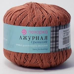 Ажурная (Пехорка) 787 Марсала, пряжа 50г