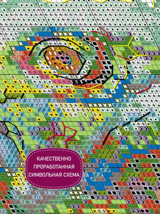 2192 &quot;Игуана&quot; набор для вышивки крестом
