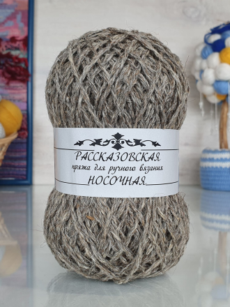 Носочная (Рассказовская) 05 светло-серый, пряжа 100г