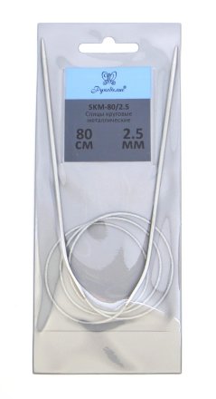 SKM-80/2.5 спицы круговые металл 2,5мм, 80см