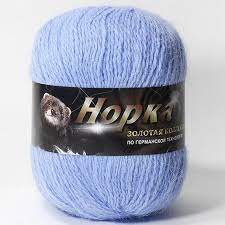 Норка длинноворсная (Color city) 825 голубой, пряжа 50г