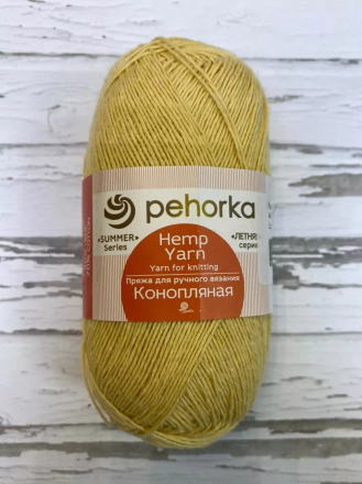 Конопляная (Пехорка) 447 Горчица, пряжа 50г