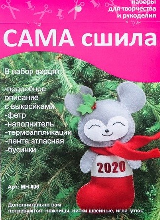 Хэппи Хобби Интернет Магазин