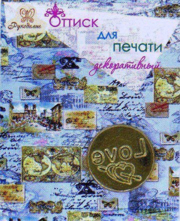 80-23 Оттиск для печати декоративный