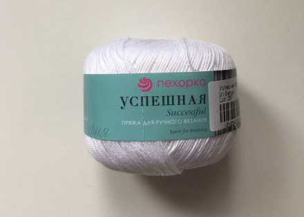 Успешная (Пехорка) 01 белый, пряжа 50г