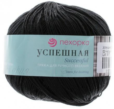 Успешная (Пехорка) 02 черный, пряжа 50г