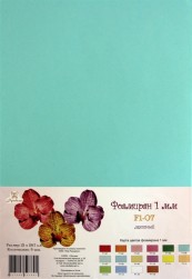 F1-07 фоамиран мятный 1 мм, 21х30 см