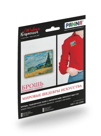 MET-JK-2266 &quot;Брошь. Пшеничное поле с кипарисами&quot; набор для вышивки гладью