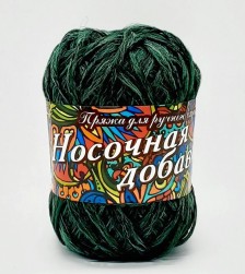 Носочная добавка 08 зеленый меланж, пряжа 50г