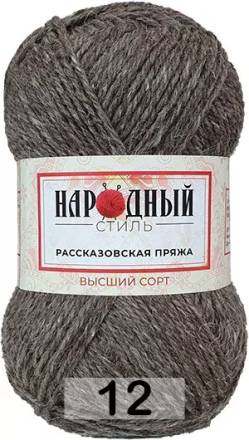 Овечья полугрубая (Рассказовская) 012 дымчатый, пряжа 100г