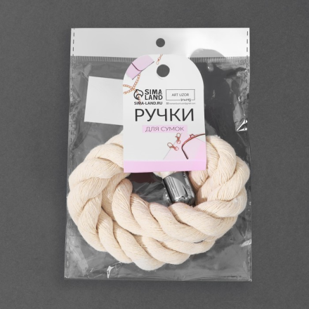 7343992 Ручка для сумки канат с карабинами 60х1,5 см цвет крем/серебро