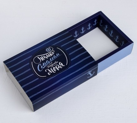 3827279 &quot;Смельчаку&quot; коробка подарочная 20х15х5 см