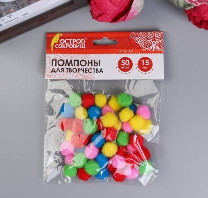 4312672 &quot;Бомбошки&quot; мини-помпончики 15мм 50шт