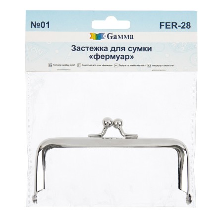 FER-28 под серебро, фермуар, 10,5х6 см