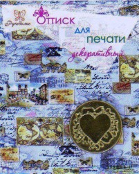 80-53 Оттиск для печати декоративный