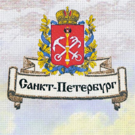 РТ 0049 &quot;Города России. Санкт-Петербург&quot; набор с частичной вышивкой
