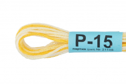 Р-15 яр.желтый-бл.желтый, нитки мулине меланж Gamma 8м