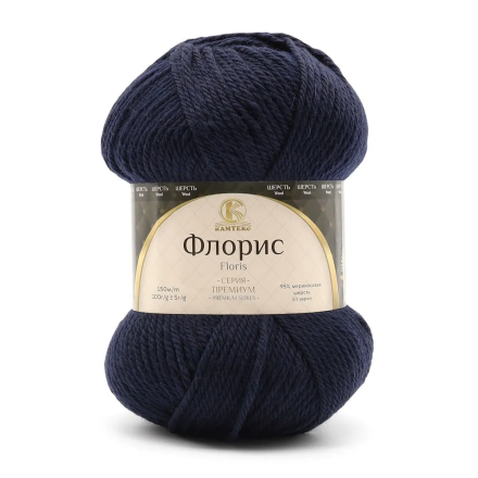 Флорис (Камтекс) 173 синий, пряжа 100г