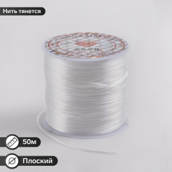 4445302 нить силиконовая плоская (резинка) 50м, d 1мм прозрачная