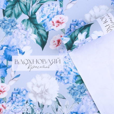 9304597 &quot;Гортензия&quot; бумага упаковочная крафт 100х70 см