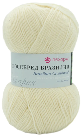 Кроссбред Бразилии (Пехорка) 166 суровый пряжа 100г