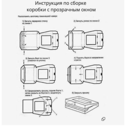 9912333 &quot;Волшебный год&quot; коробка подарочная 10х8х3,5 см
