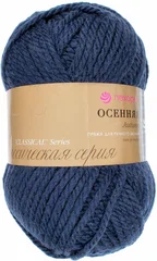 Осенняя (Пехорка) 156 индиго пряжа 200г