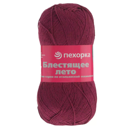 Блестящее лето (Пехорка) 07 бордо, пряжа 100г
